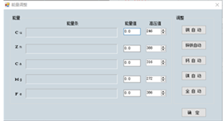 博暉創(chuàng)新原子吸收光譜儀軟件交互及界面設(shè)計(jì)-原型