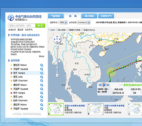 中央氣象臺臺風(fēng)預(yù)報系統(tǒng)界面設(shè)計