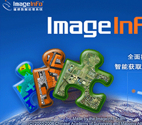 中國測繪院Imageinfo遙感影像軟件界面設計 ResMoniter UI設計 