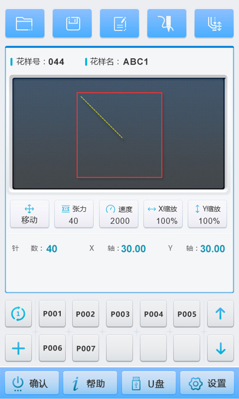 圖標設計