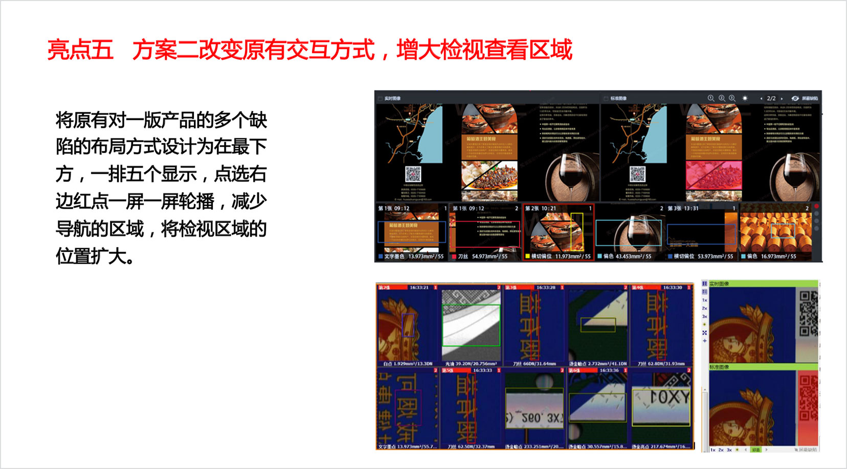 北京凌云光子投資控股有限責(zé)任公司-主頁-原型