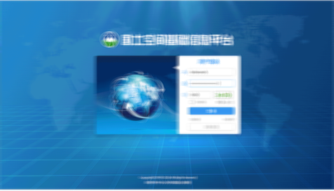數(shù)慧時空—國土空間基礎(chǔ)信息平臺bs界面設(shè)計
