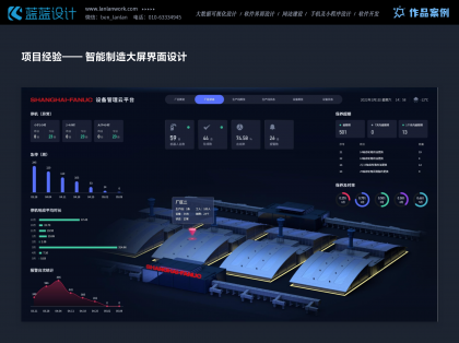 色彩心理學在UI設(shè)計中的應用