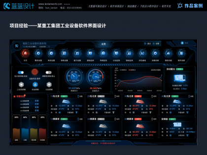 電商首頁UI設(shè)計的藝術(shù)與策略