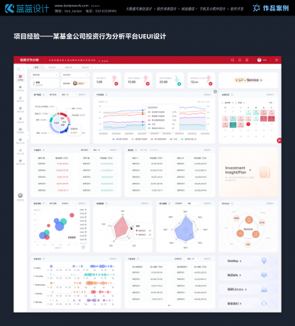 UI設(shè)計需要遵循的原則