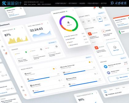 可訪問性在 UI 設(shè)計中的重要性