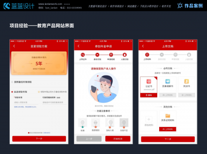 跨平臺 APP UI 設計挑戰(zhàn)與解決方案